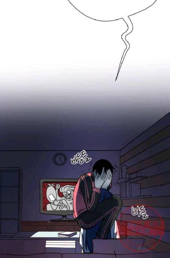 포근한그남자 16화 11