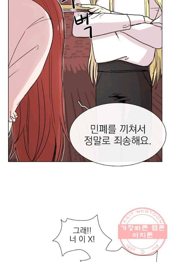 경성빵집 6화 6