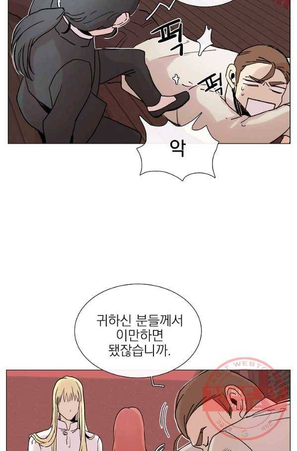 경성빵집 6화 8