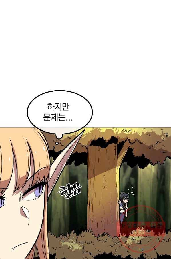 올드뉴비 김춘식 4화 25