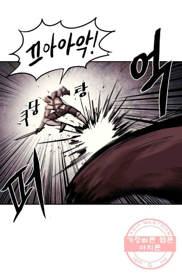 올드뉴비 김춘식 4화 30