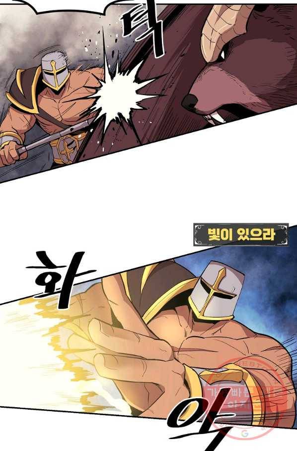 올드뉴비 김춘식 4화 67