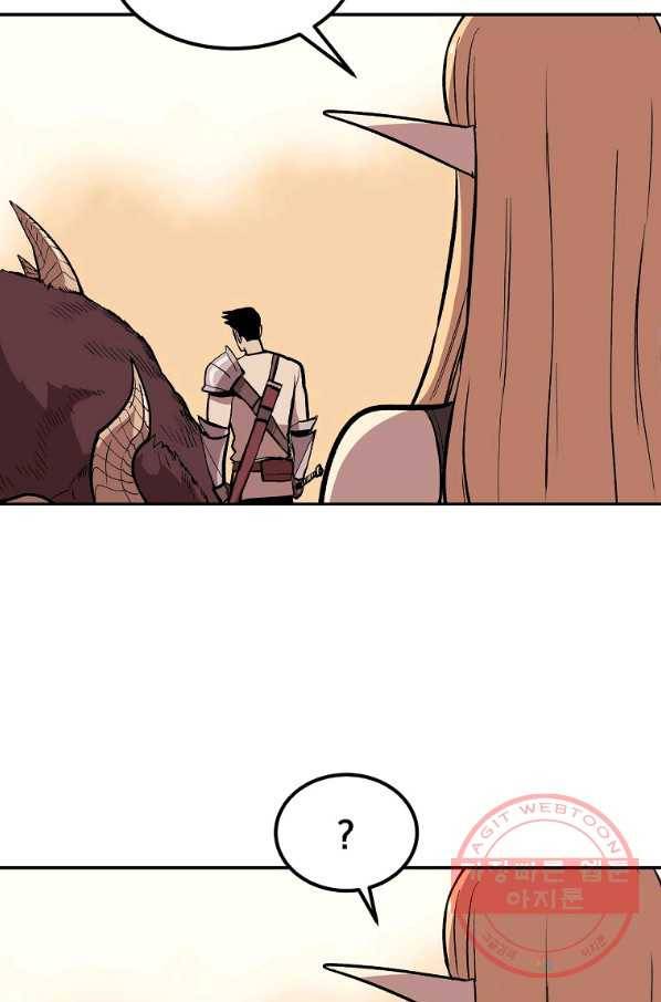 올드뉴비 김춘식 4화 79