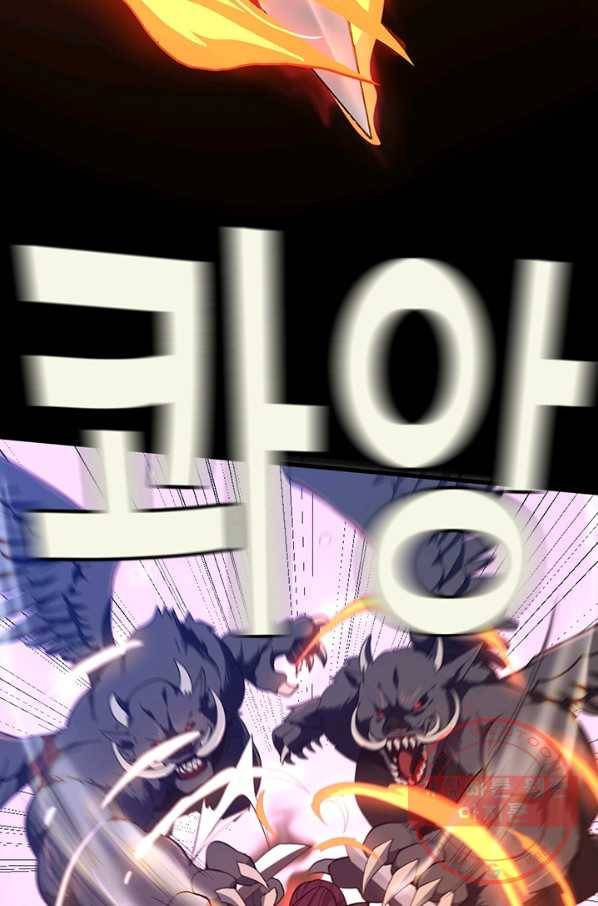 끝이 아닌 시작 117화 12