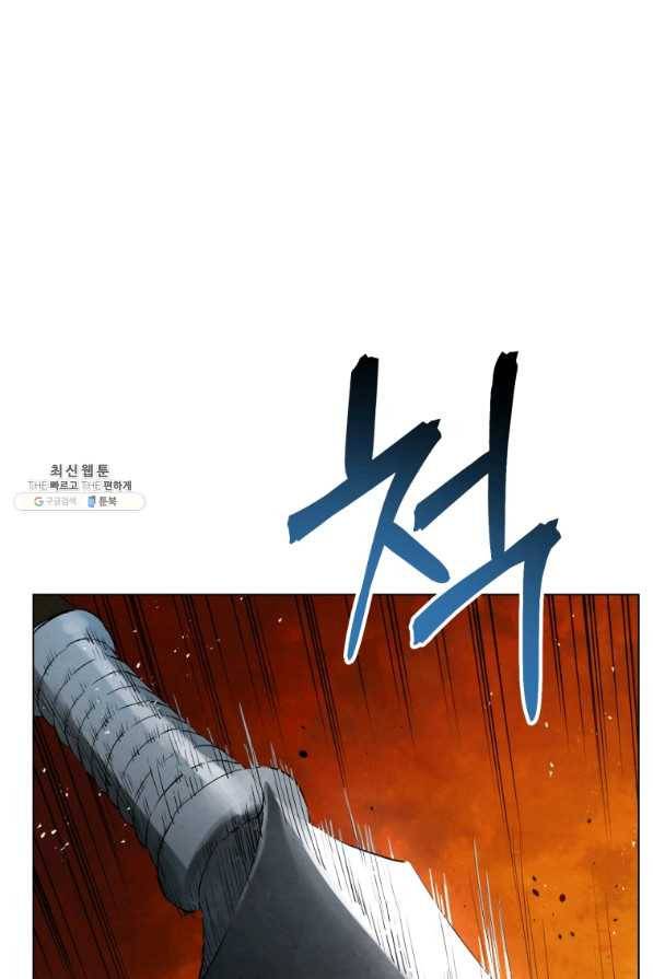 삼국지 여포전 36화 1