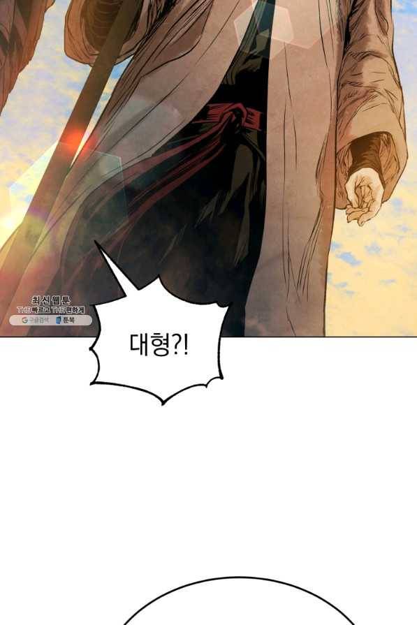 삼국지 여포전 36화 23