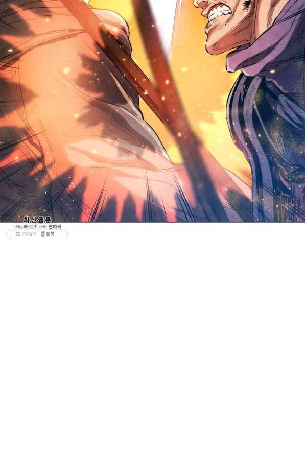 삼국지 여포전 36화 36
