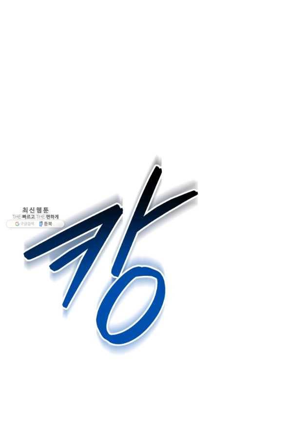 삼국지 여포전 36화 38