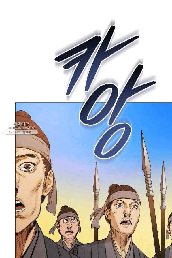 삼국지 여포전 36화 39