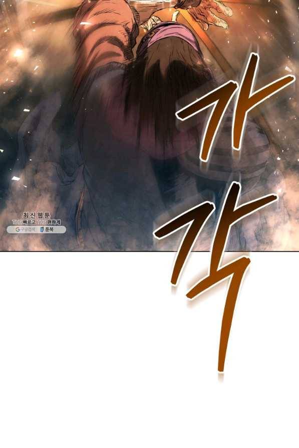 삼국지 여포전 36화 44
