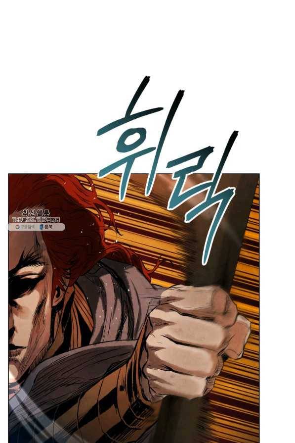 삼국지 여포전 36화 45