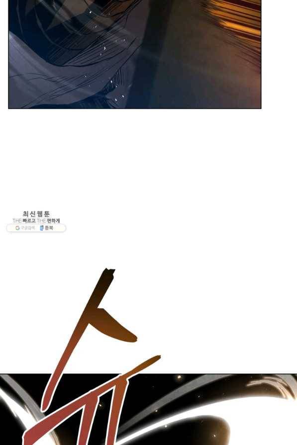 삼국지 여포전 36화 46