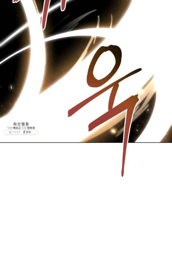 삼국지 여포전 36화 47