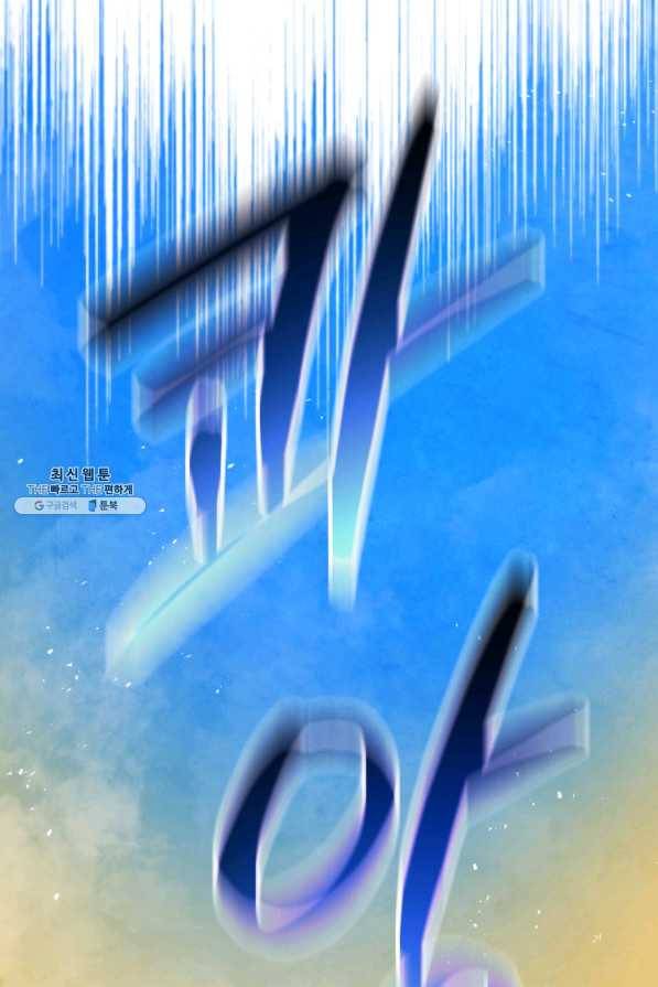 삼국지 여포전 36화 63