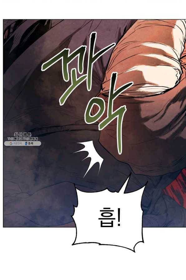 삼국지 여포전 36화 75