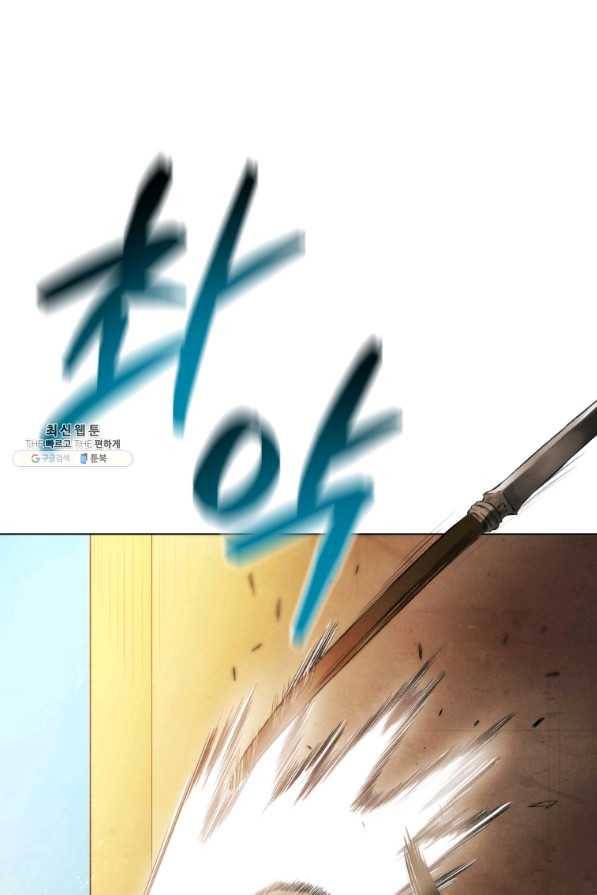 삼국지 여포전 36화 87