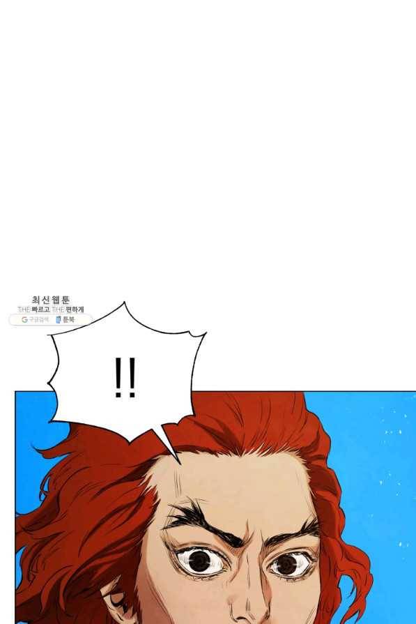 삼국지 여포전 36화 91