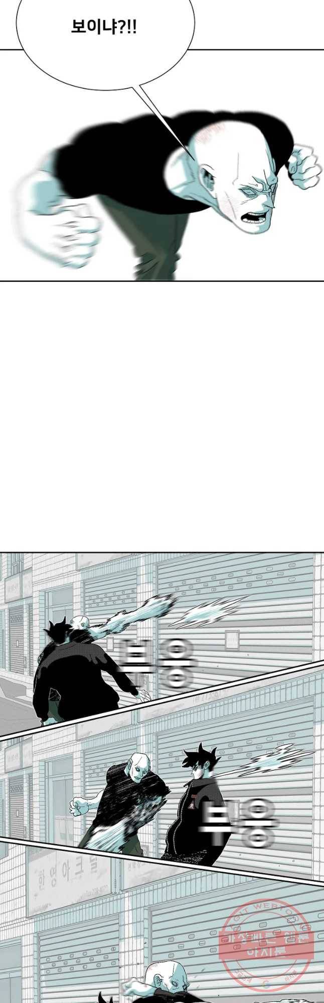 주말 도미 시식회 133화 3
