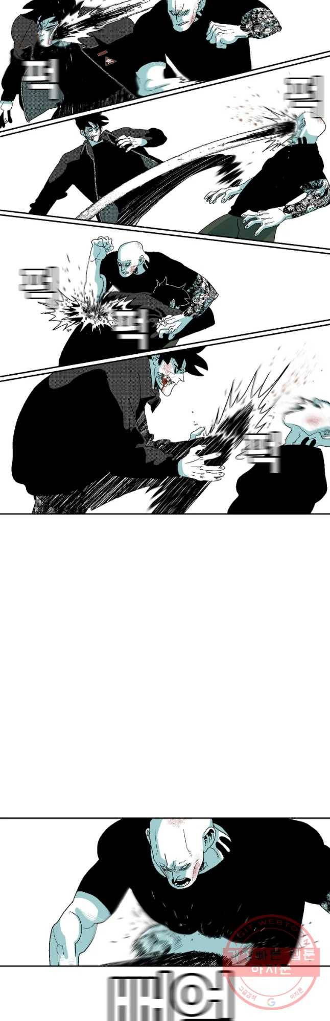 주말 도미 시식회 133화 8