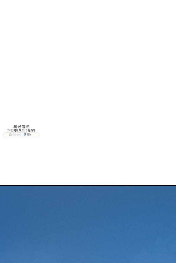 나의 칼립소 35화 18