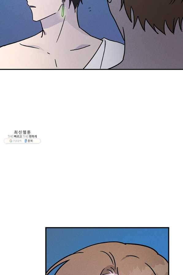 나의 칼립소 35화 21