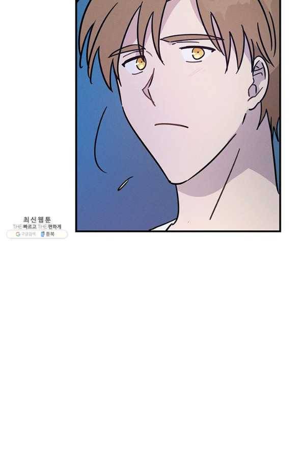 나의 칼립소 35화 22