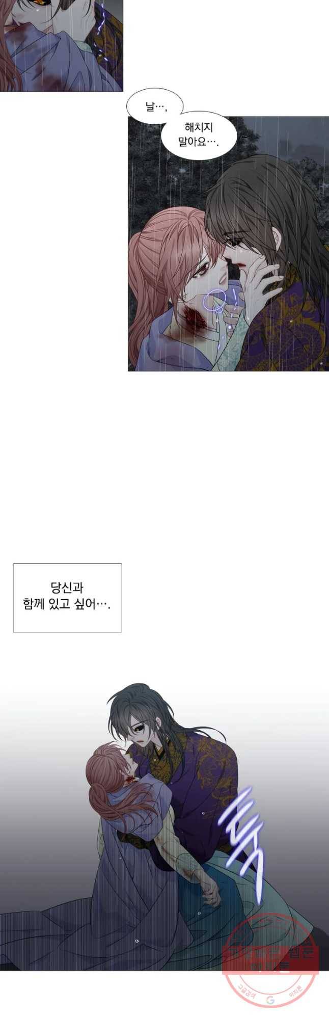 천연 天緣 321화 3