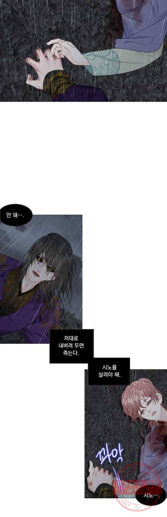 천연 天緣 321화 13