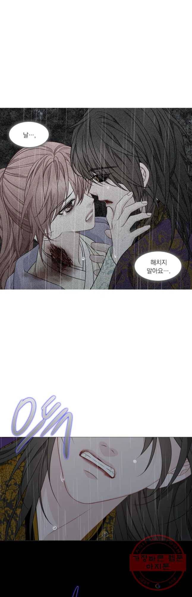 천연 天緣 321화 14
