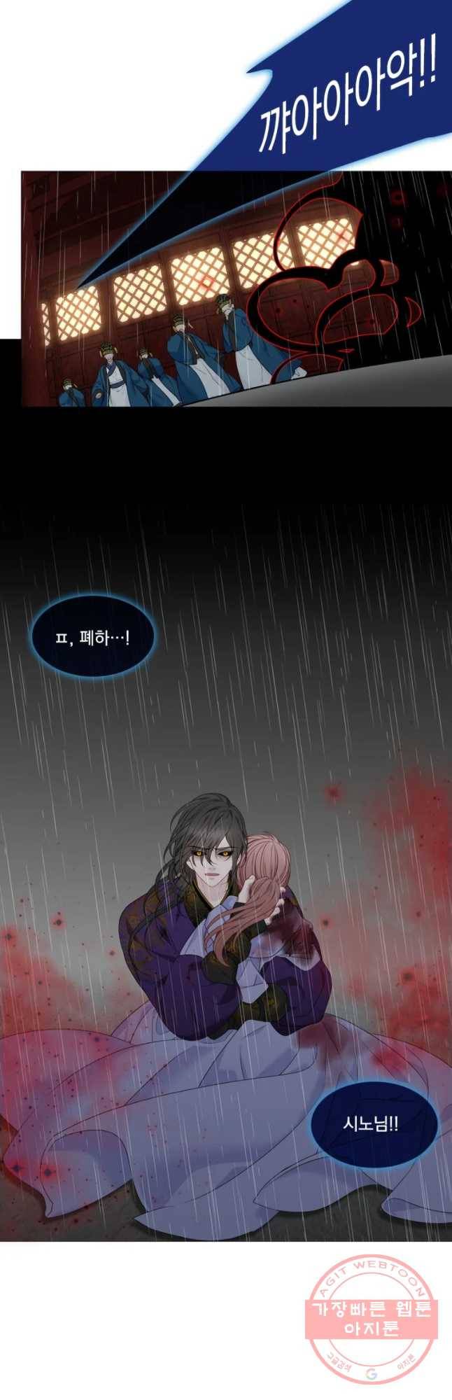 천연 天緣 321화 17