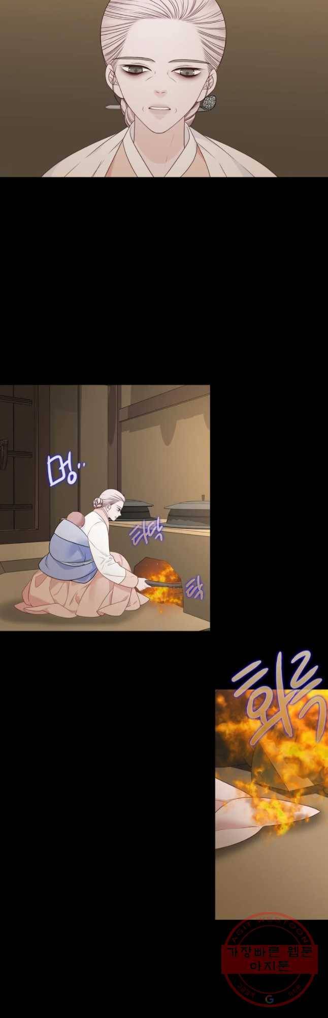 천연 天緣 321화 25