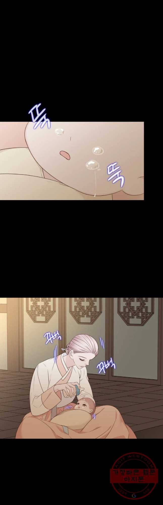 천연 天緣 321화 27