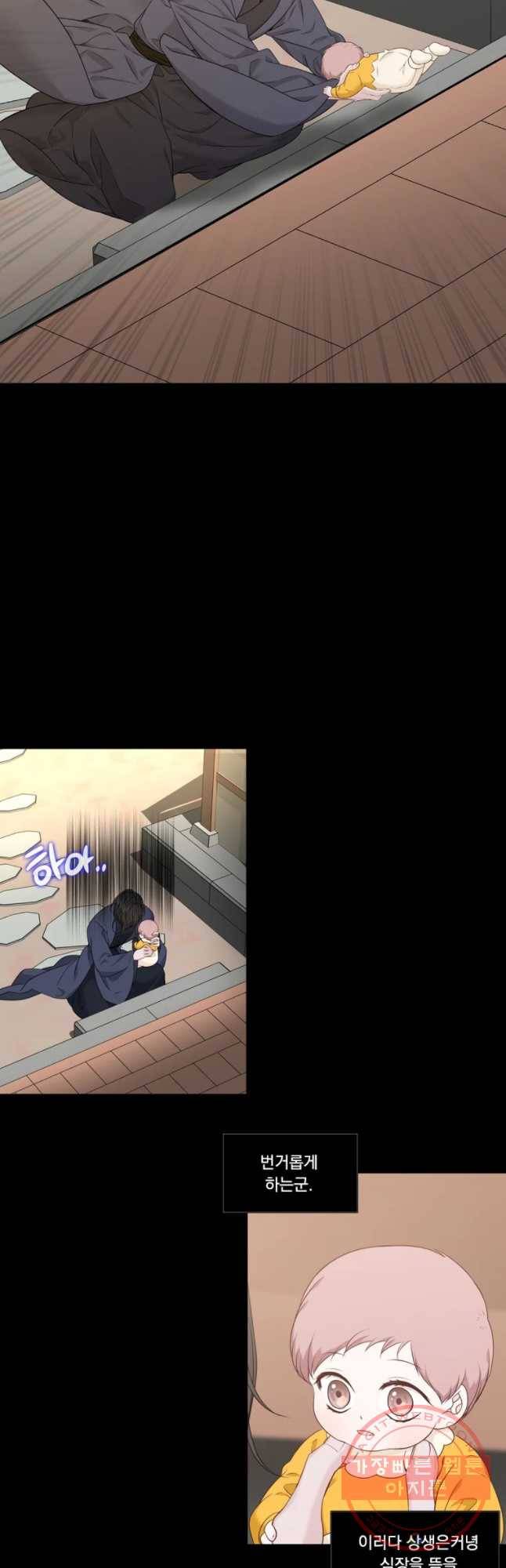 천연 天緣 321화 32