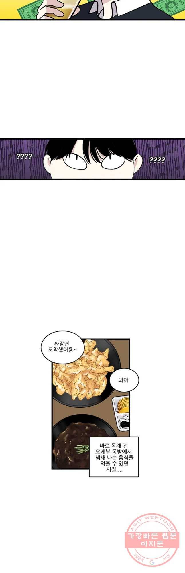 순정 히포크라테스 시즌3 26화 14