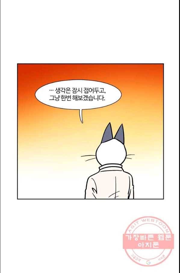 부기영화 108화. 7인사무라이 퍼펙트 리뷰_ 3