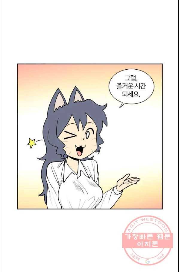 부기영화 108화. 7인사무라이 퍼펙트 리뷰_ 8