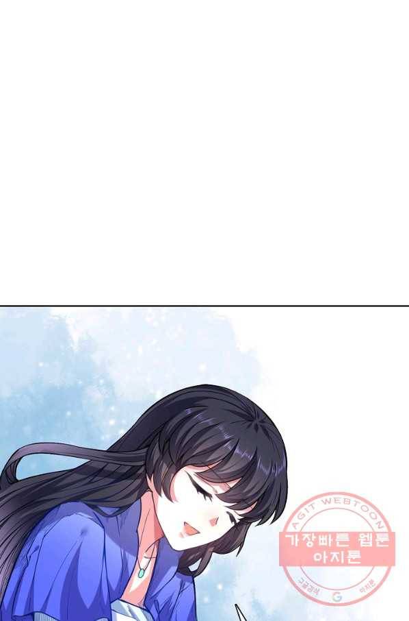 무도독존 153화 13
