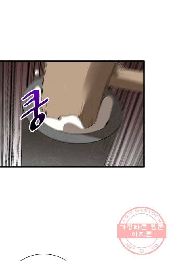환생하여 의사로 살아남기 107화 9