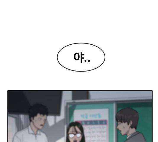 최면학교 5화 1