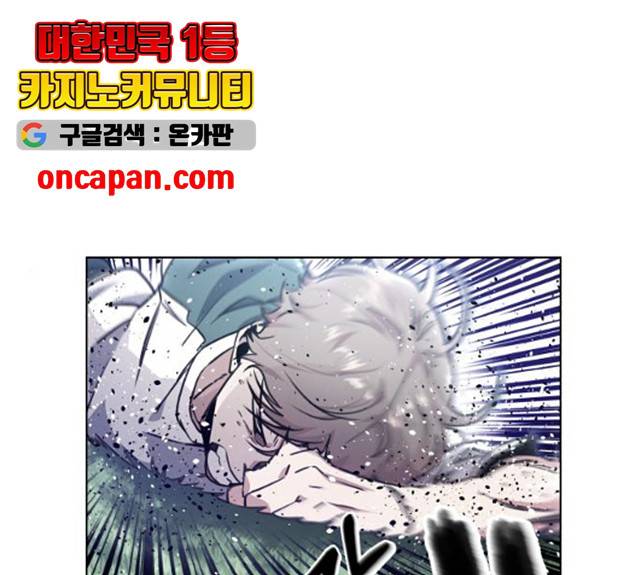 탑코너 시즌2 6화 1