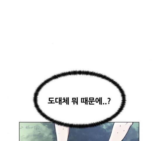 탑코너 시즌2 6화 6