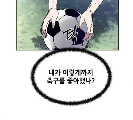 탑코너 시즌2 6화 7