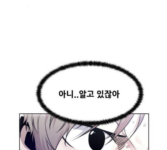 탑코너 시즌2 6화 8