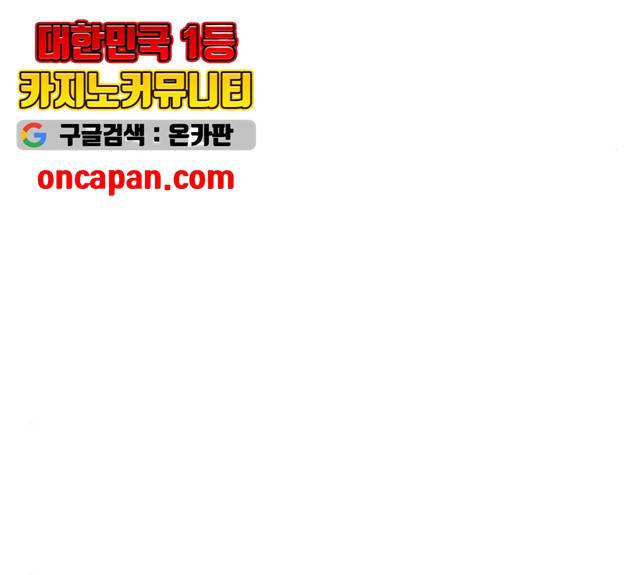 탑코너 시즌2 6화 13
