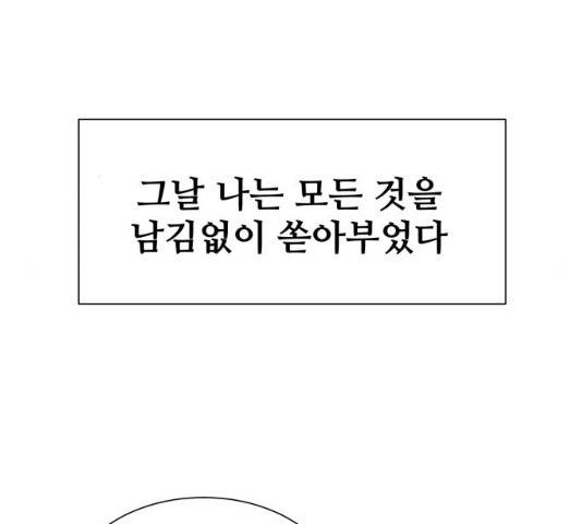 탑코너 시즌2 6화 14