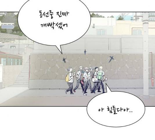 탑코너 시즌2 6화 15