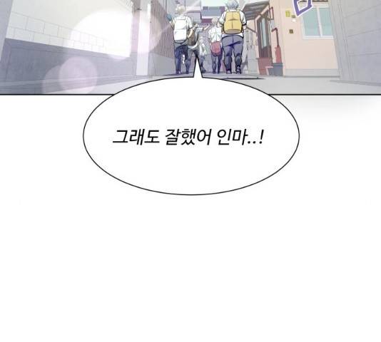 탑코너 시즌2 6화 17