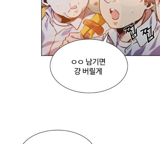 탑코너 시즌2 6화 23