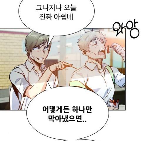 탑코너 시즌2 6화 24