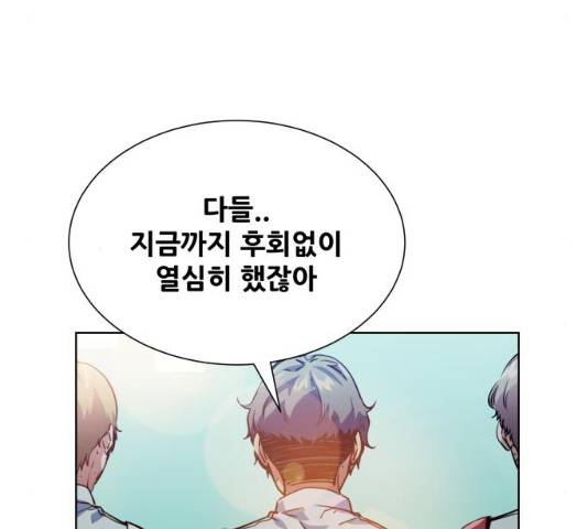 탑코너 시즌2 6화 27